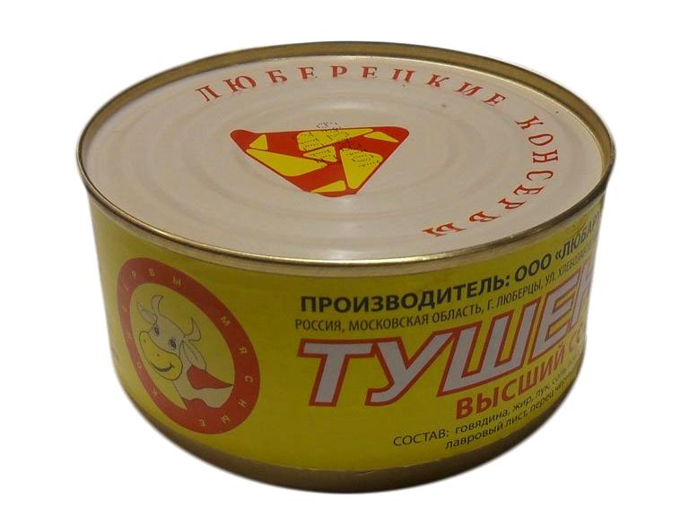 Изображение №4 компании Любарушкин продукт