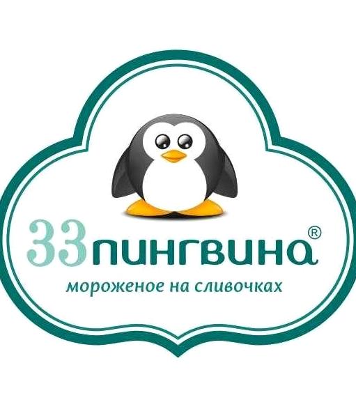 Изображение №3 компании 33 пингвина