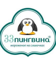 Изображение №3 компании 33 пингвина