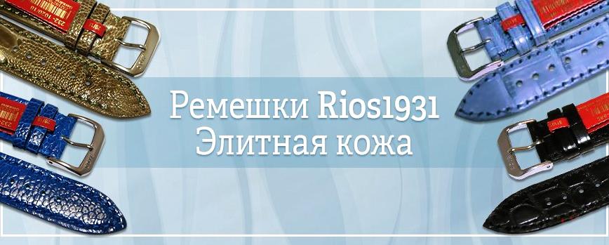 Изображение №4 компании Часов-нет