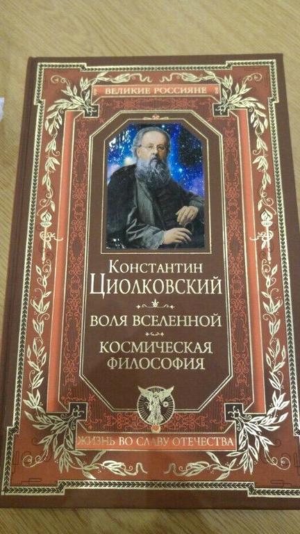 Изображение №8 компании Читай-город