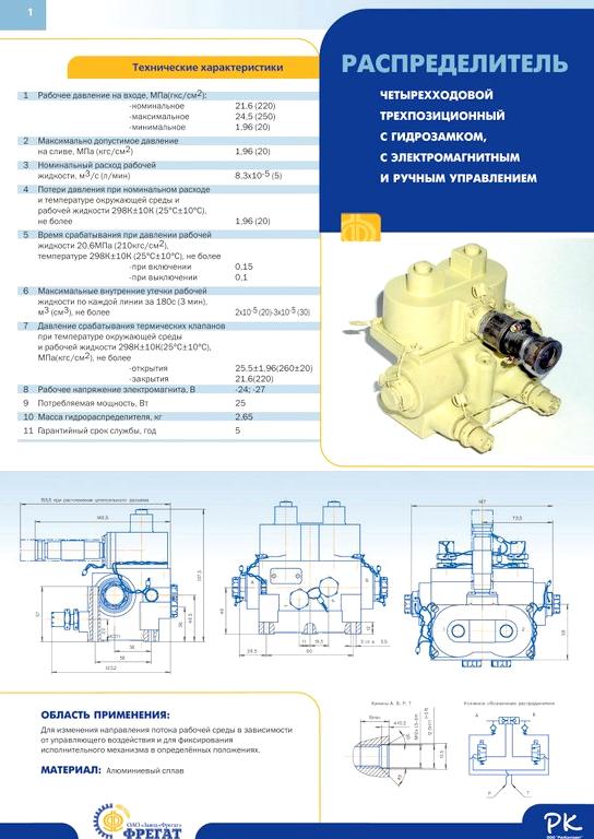 Изображение №2 компании Русконтракт