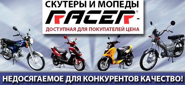 Изображение №14 компании Moto-market.ru