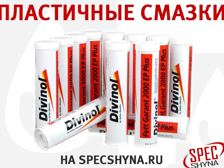 Изображение №14 компании Specshyna