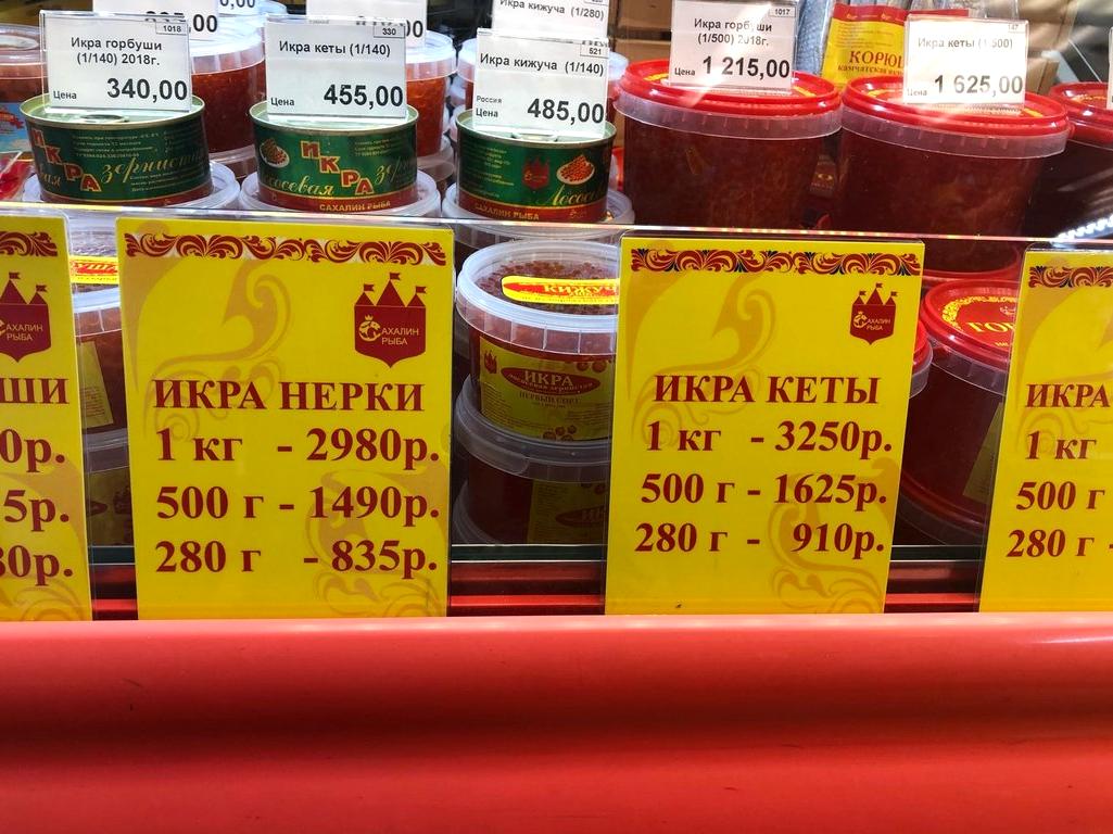 Магазины икра на карте москвы. Магазин красная икра в Москве. Магазин красная икра в Марьино. Магазин красная икра на Братиславской. Магазин красная икра в Щелково.