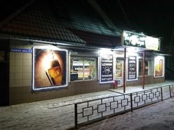 Изображение №2 компании Beer Town