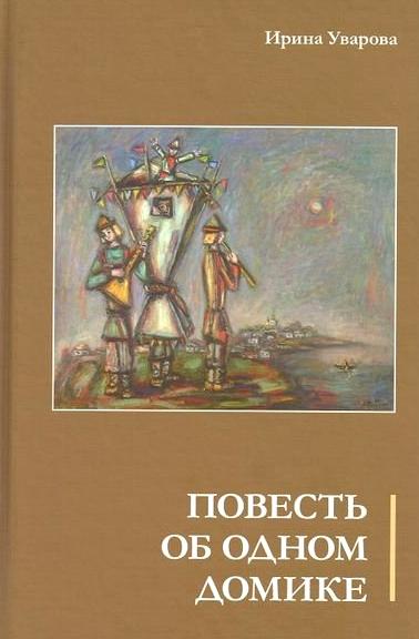 Изображение №14 компании Артклассика