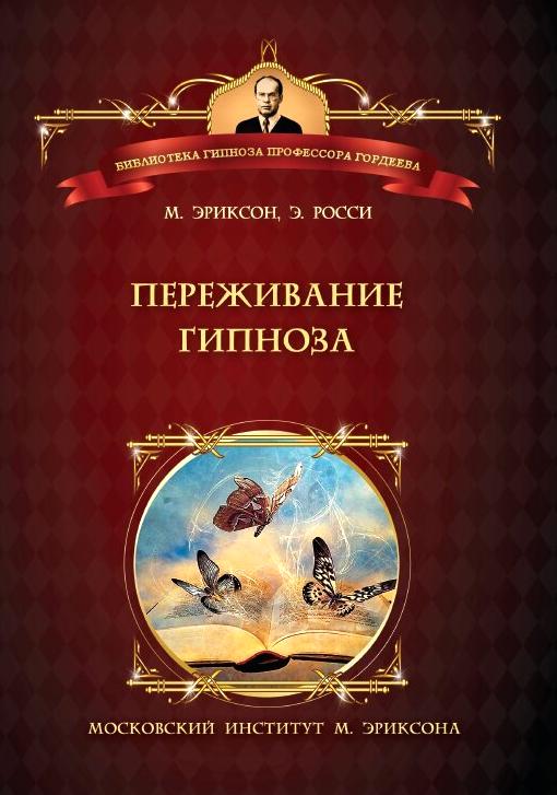 Изображение №1 компании Psybook.ru