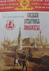 Изображение №5 компании Букинист