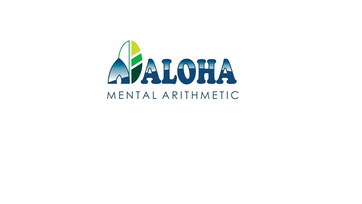 Изображение №7 компании Aloha mental arithmetic