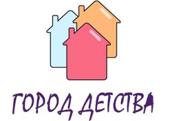 Изображение №3 компании Город детства