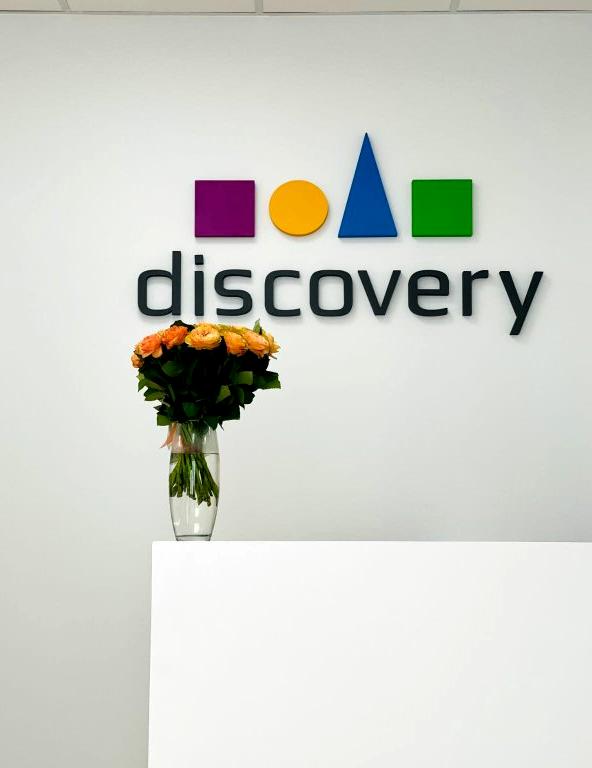 Изображение №8 компании Discovery Свиблово