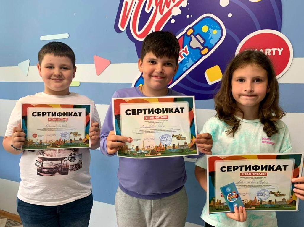 Изображение №9 компании SmartyKids