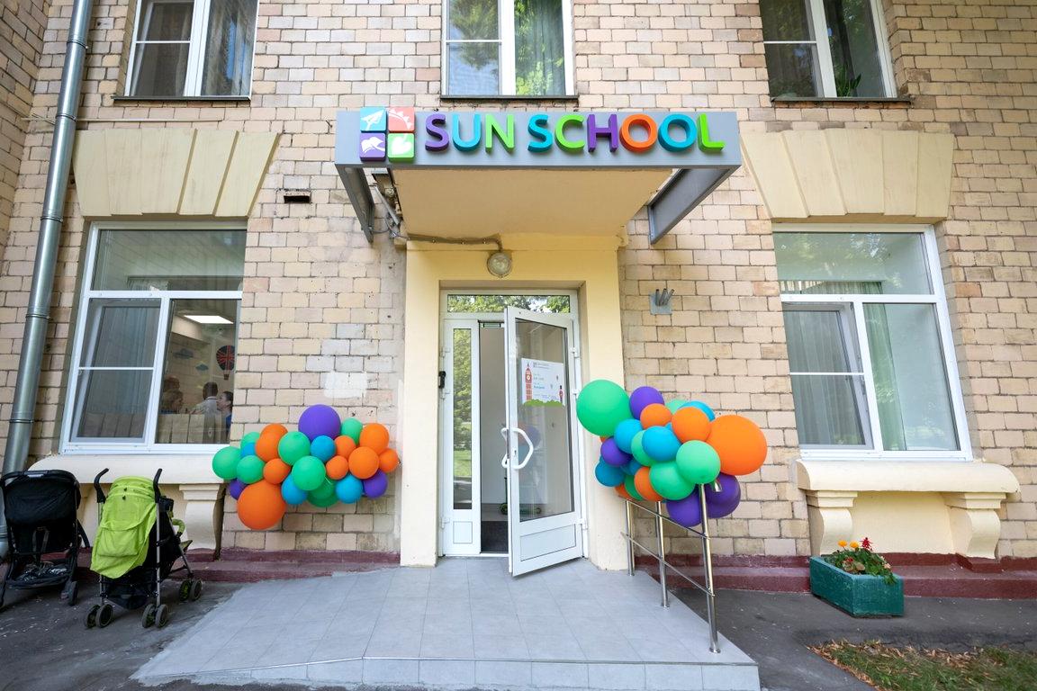 Изображение №5 компании Sun School