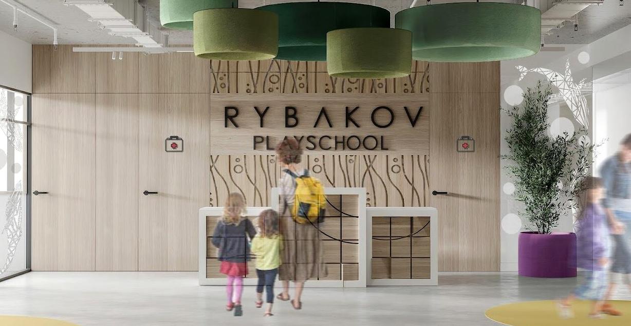 Изображение №1 компании Rybakov Playschool