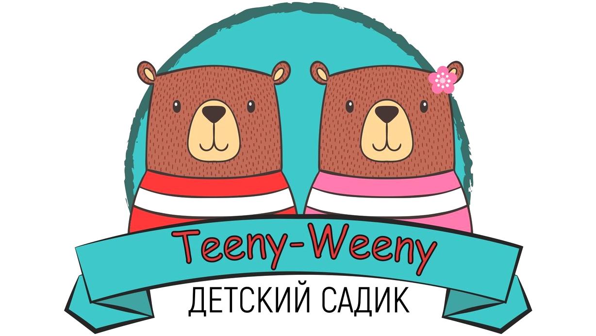 Изображение №4 компании Teeny-weeny