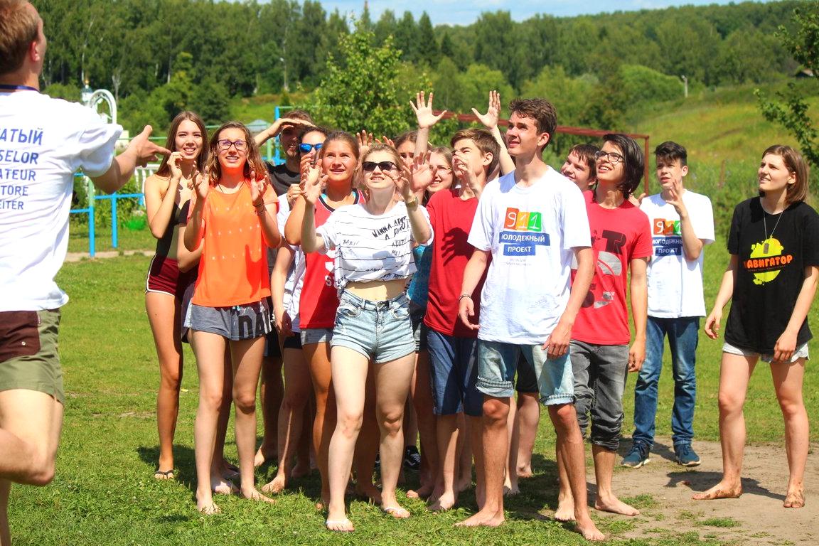 16 дол. Лагерь для старшеклассников "молодежный проект "911" Dr. Молодежный лагерь пляж. Молодежный проект лагерь лагерь для старшеклассников. Старшеклассницы в лагере.