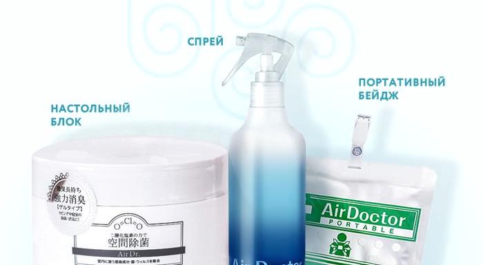 Изображение №11 компании Air doctor