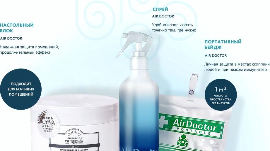 Изображение №5 компании Air doctor