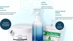 Изображение №5 компании Air doctor