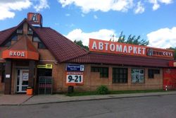 Изображение №2 компании Автомаркет Автосеть