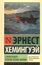 Изображение №1 компании Читай-город