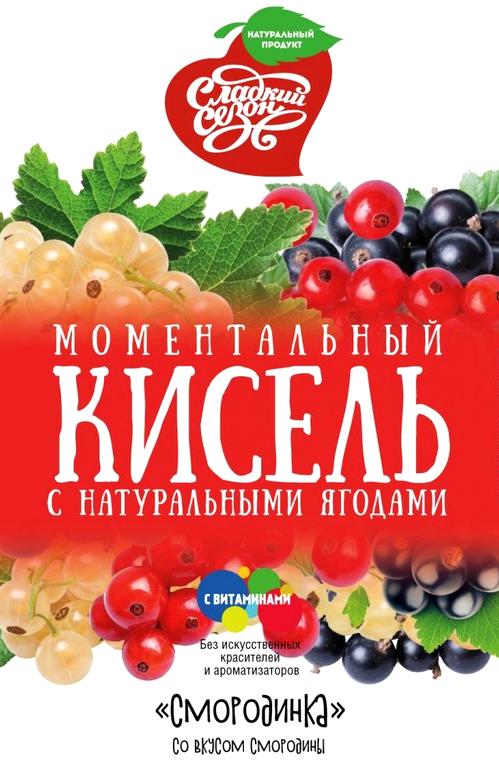 Изображение №12 компании Пряный мир