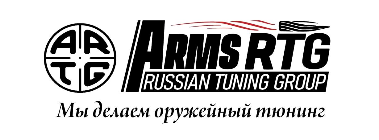 Изображение №1 компании Arms Russian Tuning Group