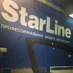 Изображение №1 компании Starline