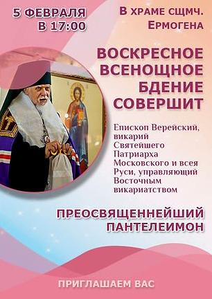 Изображение №6 компании Магазин религиозных товаров на метро Первомайская