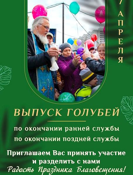 Изображение №5 компании Магазин религиозных товаров на метро Первомайская