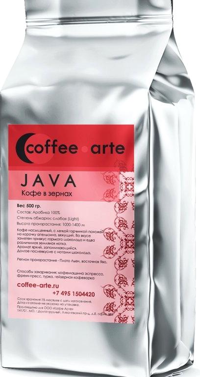 Изображение №18 компании Coffee-arte