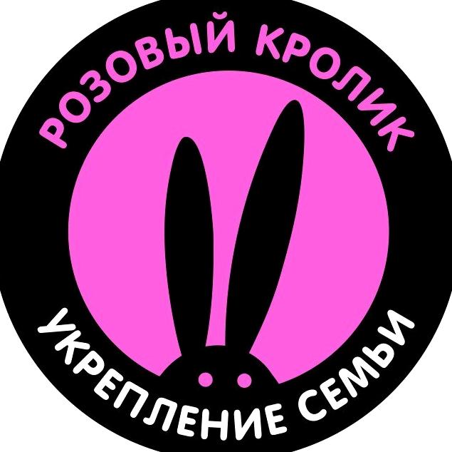 Изображение №2 компании Pink Rabbit