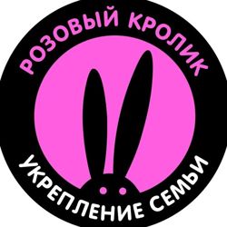 Изображение №4 компании Pink Rabbit