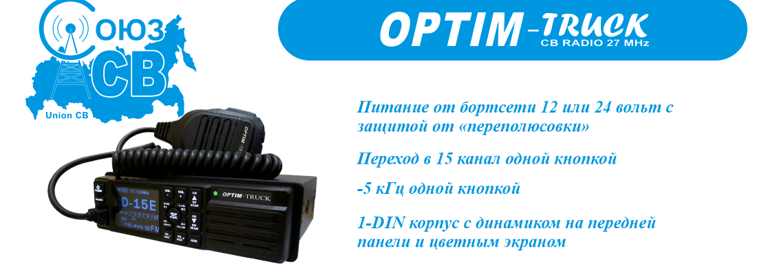 Изображение №10 компании Opticom