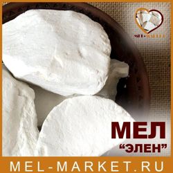 Изображение №3 компании Интернет-магазин пищевого мела и глины Mel-market