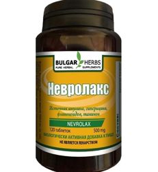 Изображение №4 компании Bulgar Herbs