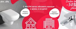 Изображение №1 компании Сантехмос