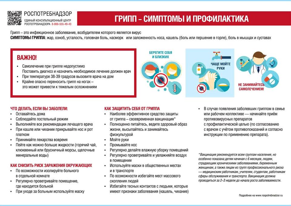 Изображение №1 компании Ромашка №56 комбинированного вида