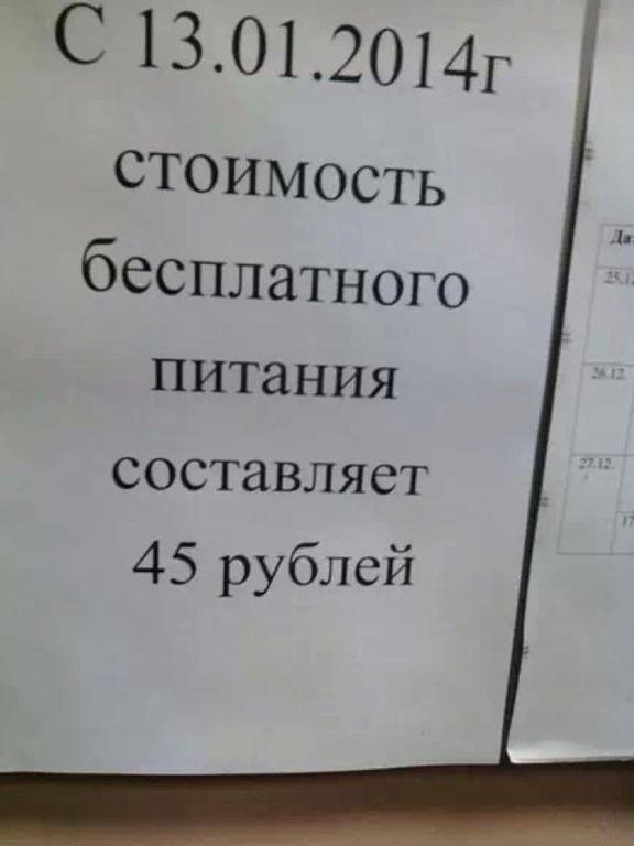 Изображение №2 компании №2065 с дошкольным отделением дошкольное отделение