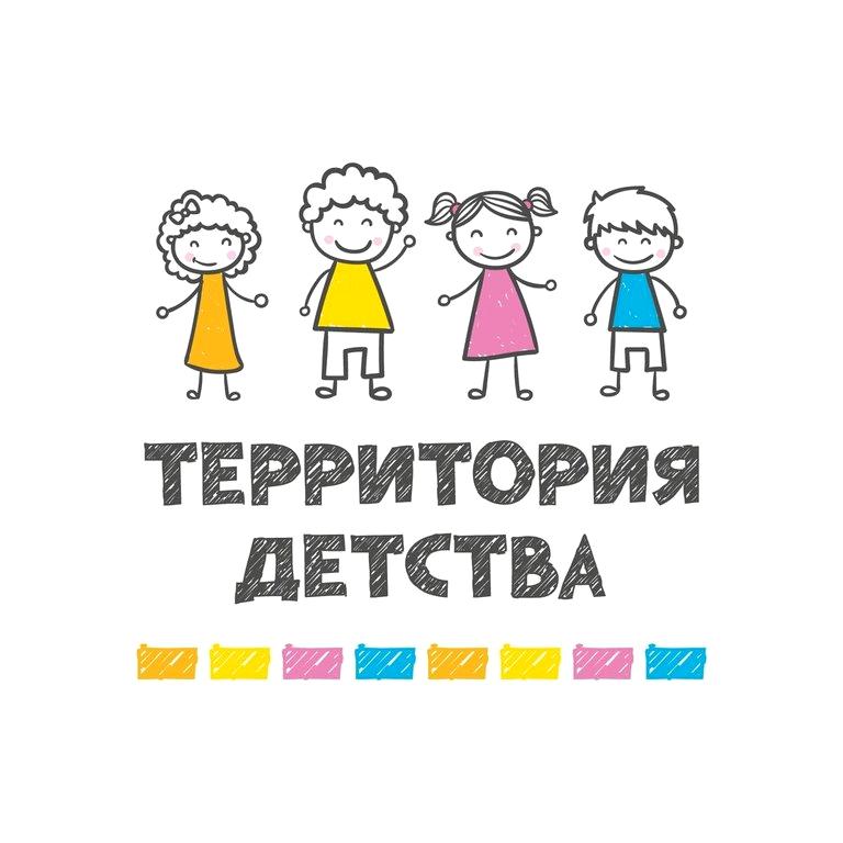 Изображение №1 компании Территория детства