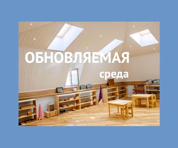 Изображение №4 компании Montessori Family