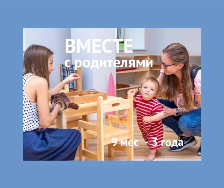 Изображение №7 компании Montessori Family