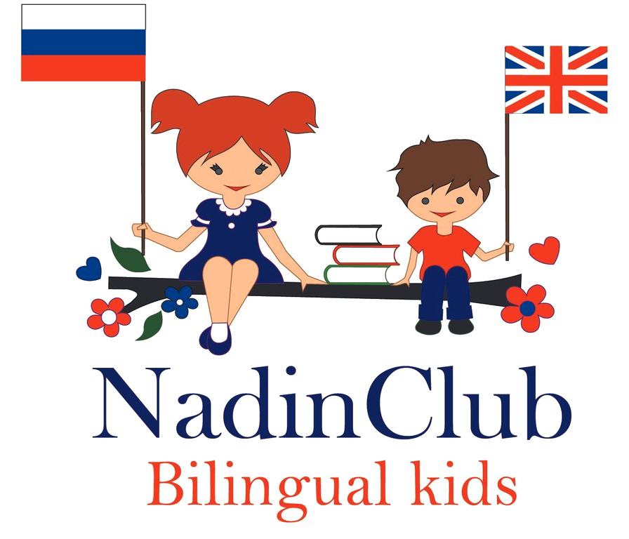 Изображение №8 компании Nadin club