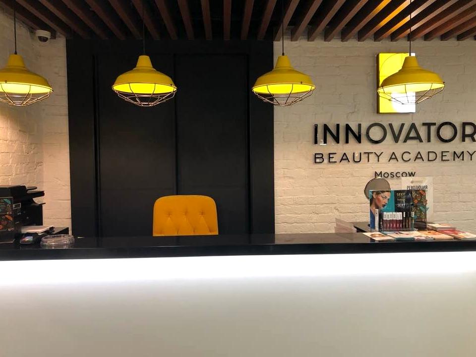 Изображение №9 компании Innovator beauty academy