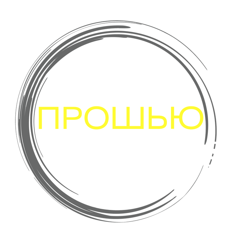 Изображение №4 компании ПРОШЬЮbusiness