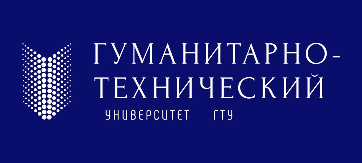 Изображение №1 компании Гуманитарно-технический университет