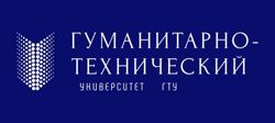 Изображение №1 компании Гуманитарно-технический университет