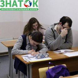 Изображение №2 компании ЗНАТОК