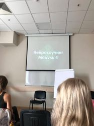 Изображение №4 компании Московский институт психоанализа